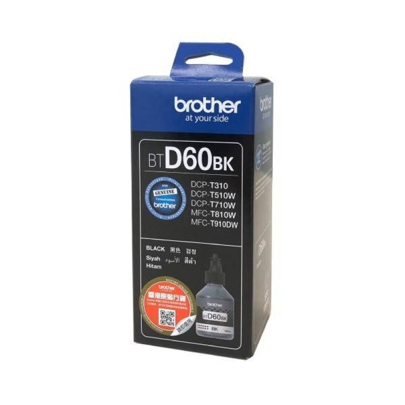 Botella de Tinta Brother BTD60BK - Negro - BTD60BK