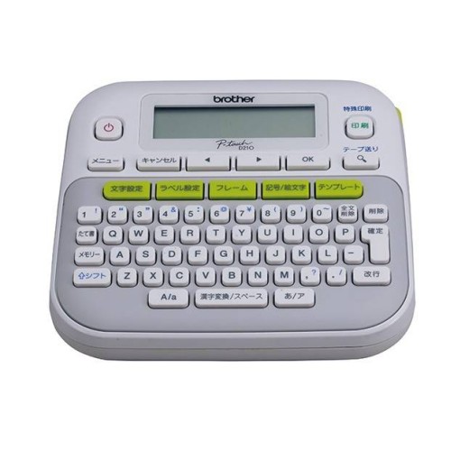 Rotulador Brother PTD210 - Impresión por Transferencia Térmica - Teclado QWERTY - Batería AAA