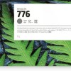 Cartucho de Tinta HP 776 - Gris - Designjet - Original - (1XB05A) - 1XB05A