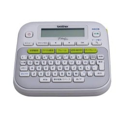 Rotulador Brother PTD210 - Impresión por Transferencia Térmica - Teclado QWERTY - Batería AAA Rotulador Brother PTD210 - Impresión por Transferencia Térmica - Teclado QWERTY - Batería AAA