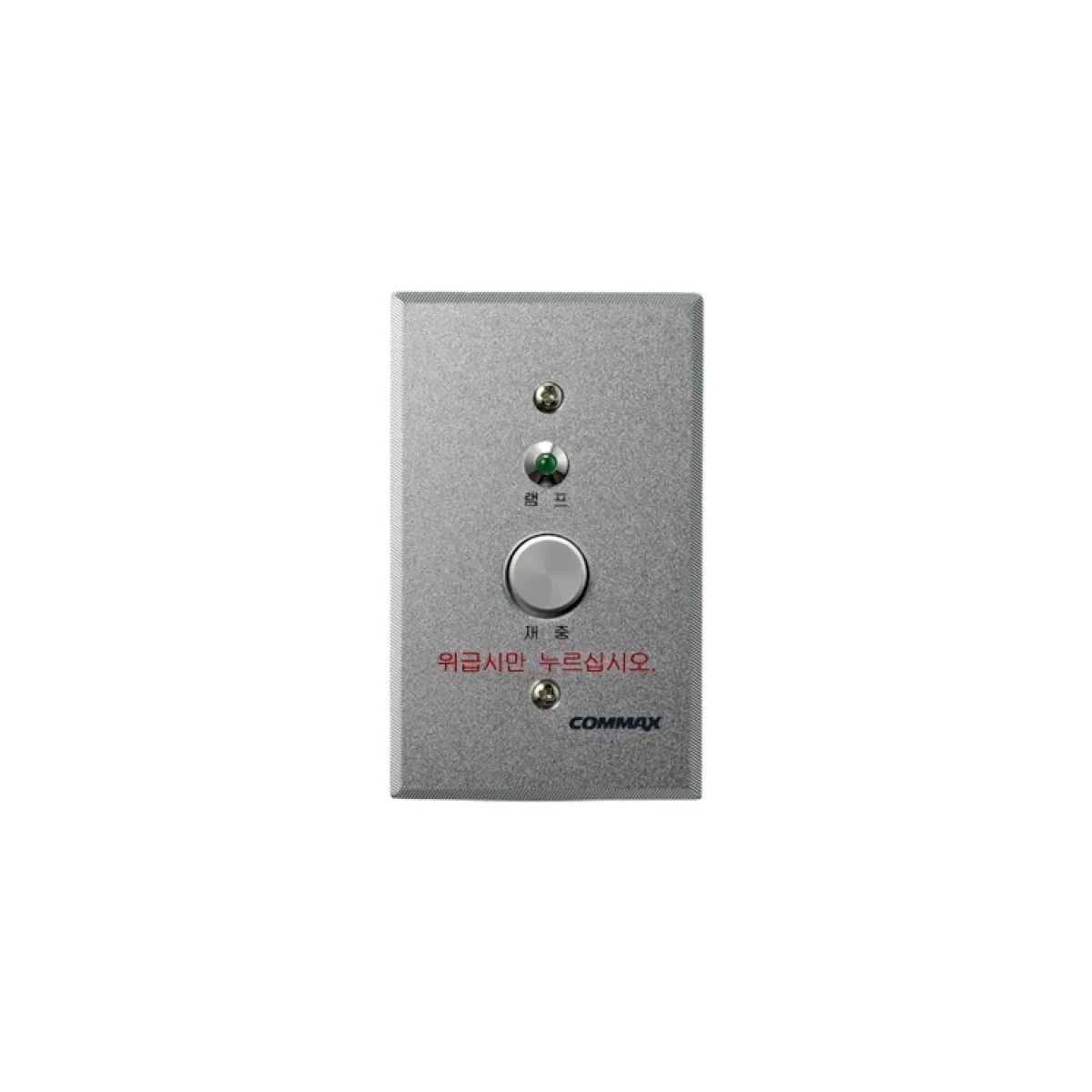 Boton de Emergencia COMMAX ES 400 Para Sistema de ES 400